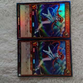 彩光のプリマギターナ