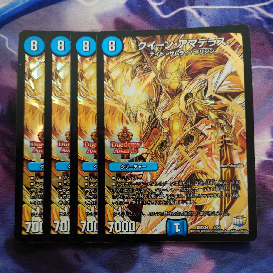 Queen Amaterasu 1/54