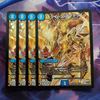 クイーン・アマテラス 1/54