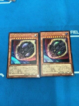 Nibiru, the Primal Being Ultra Rare JP016