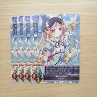 lycee catlike pretense Avril, set of 4