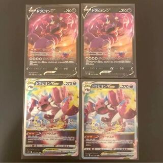 Drapionv Drapionvstar Evolution Line