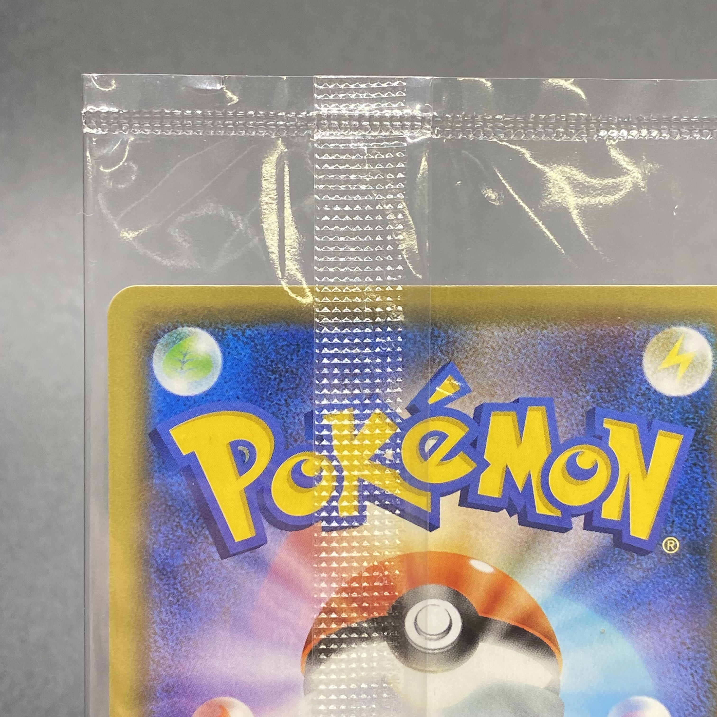 未開封 マリィ PROMO 140/S-P マリィの練習