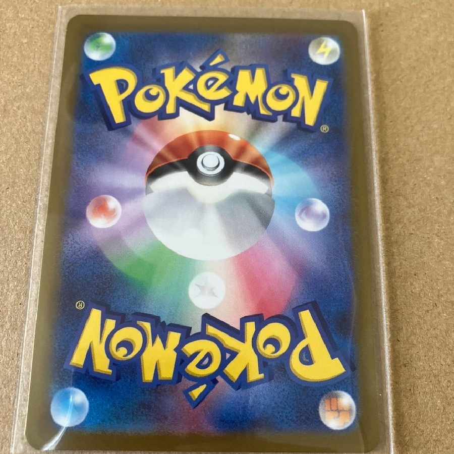 Pocketka] Rookidee AR