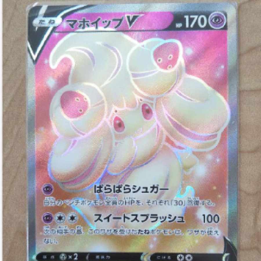 Pokémon Card AlcremieV SR 1 copy