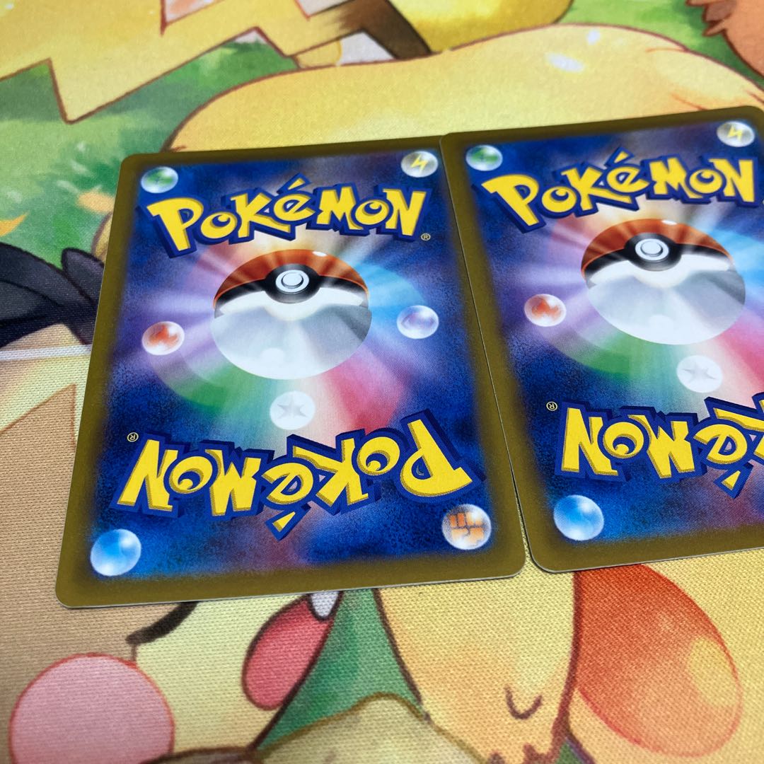 【土日限定値下げ】ナンジャモ U 069/071