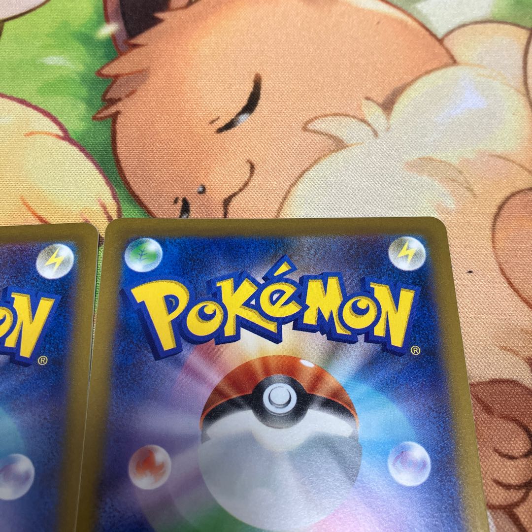 【土日限定値下げ】ナンジャモ U 069/071