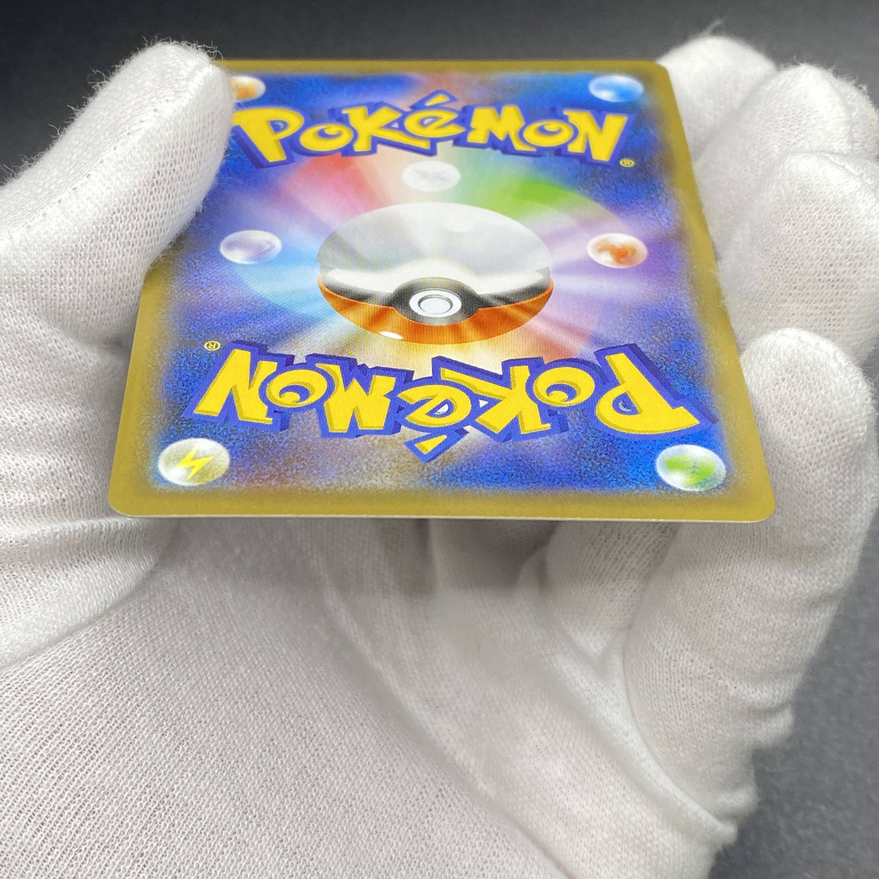 リザードンVMAX SSR 308/190