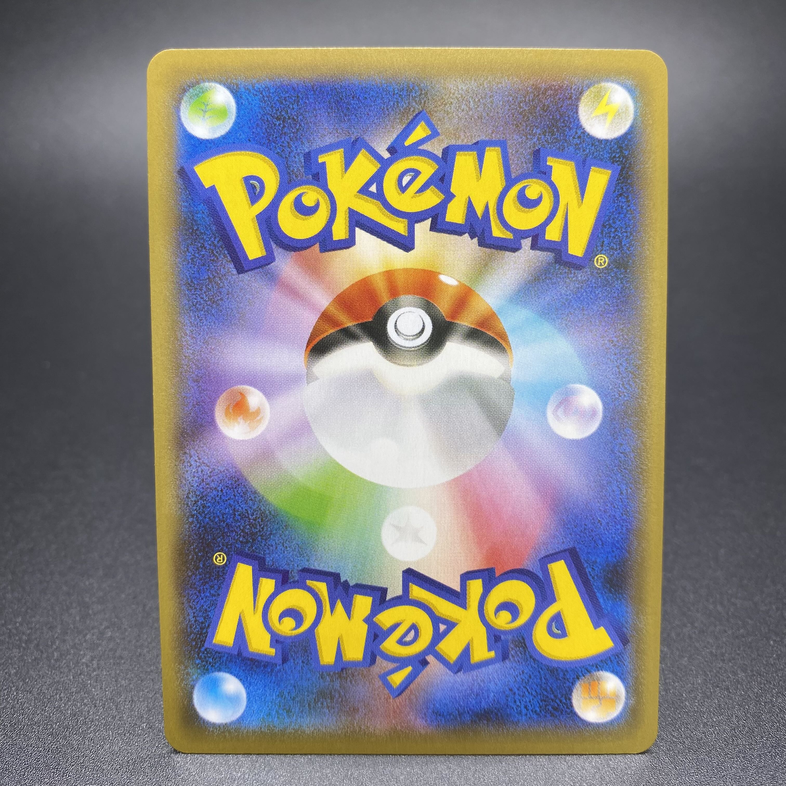 リザードンVMAX SSR 308/190