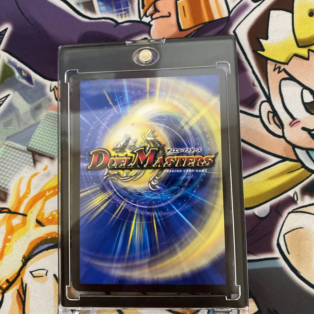 Lightning Dragon Valyvarius (20th Gold Treasure) SR SP1/SP5