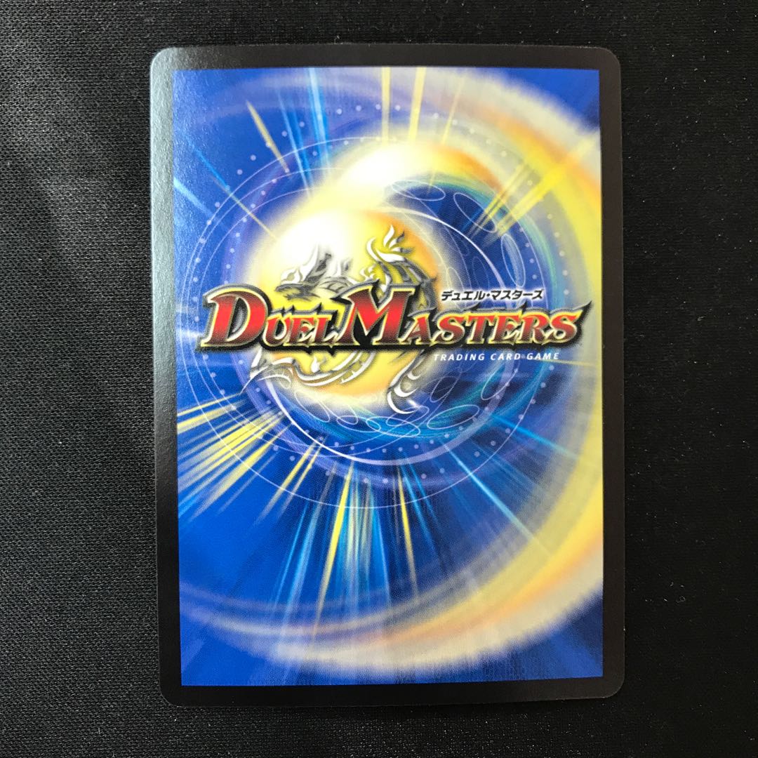 Mutiny Ryu 5000typeR｜Flawless Summit Meeting (20th Silver Treasure) TR1/10