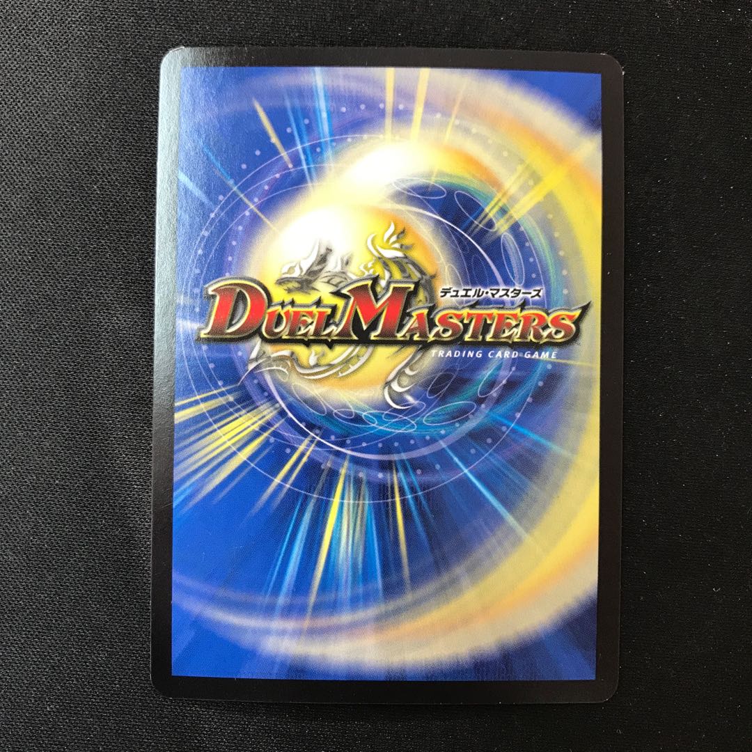 Ranbun" Maijin G・W・D SR S6/S7