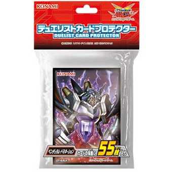Yu-Gi-Oh Protekter Pendulum Domination/Sleeve