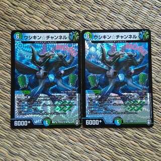 ウシキン☆チャンネル　VR（ベリーレア）　2枚セット