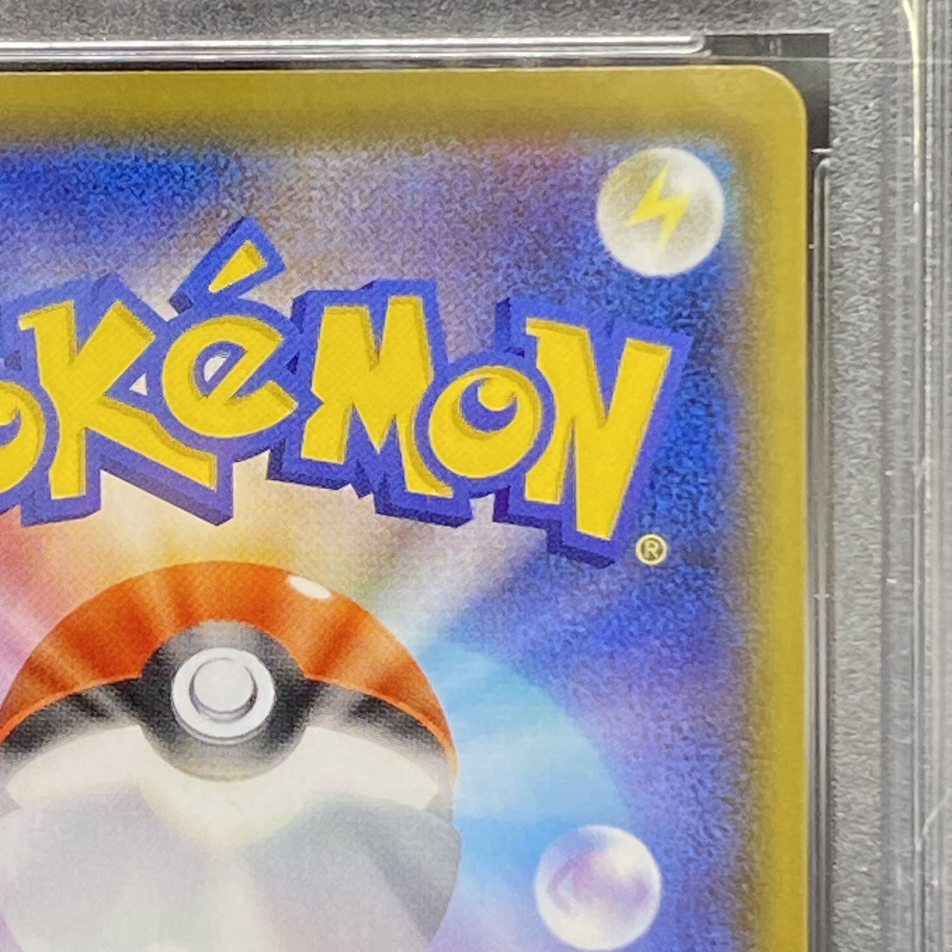 PSA10] CharizardVMAX SSR 308/190