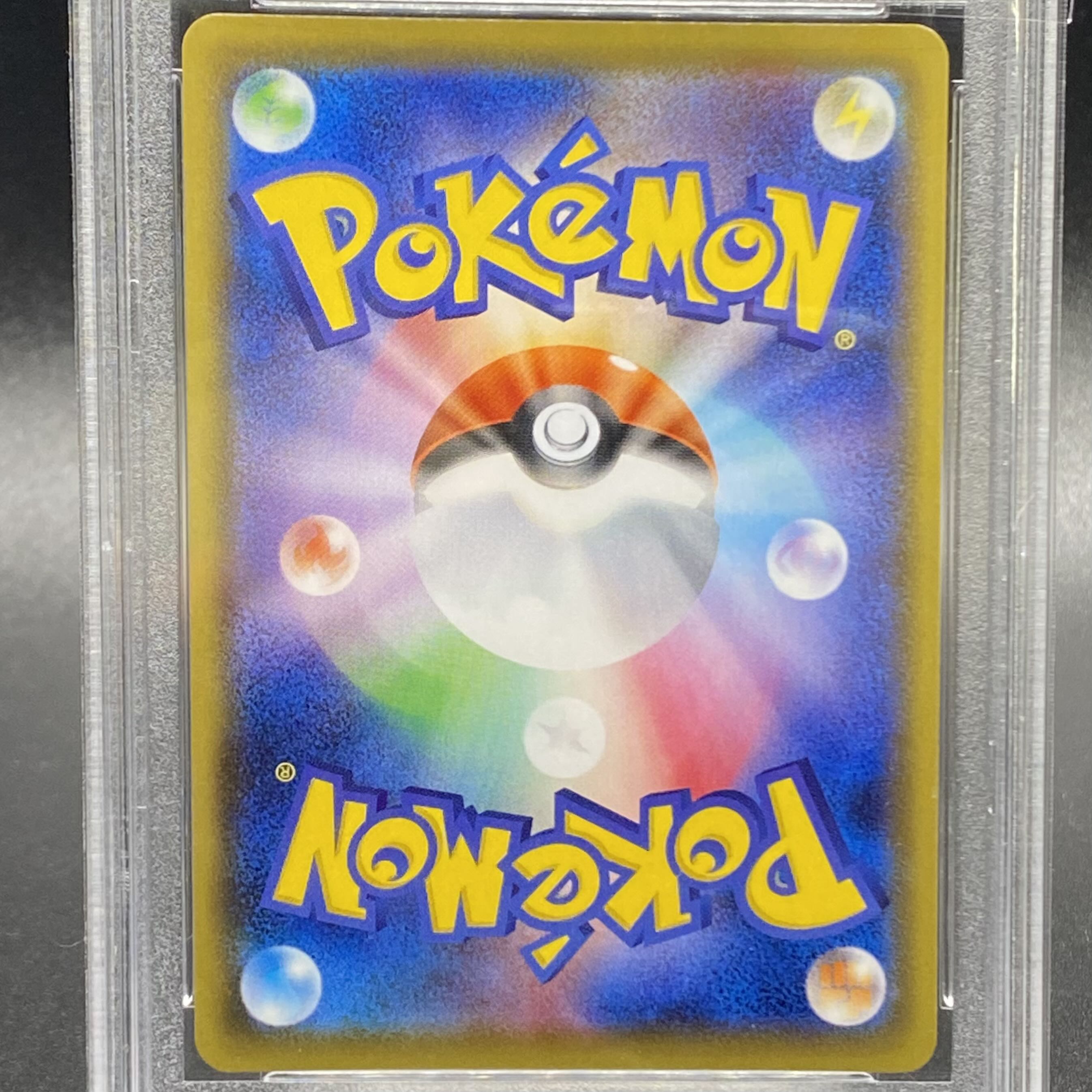 PSA10] CharizardVMAX SSR 308/190