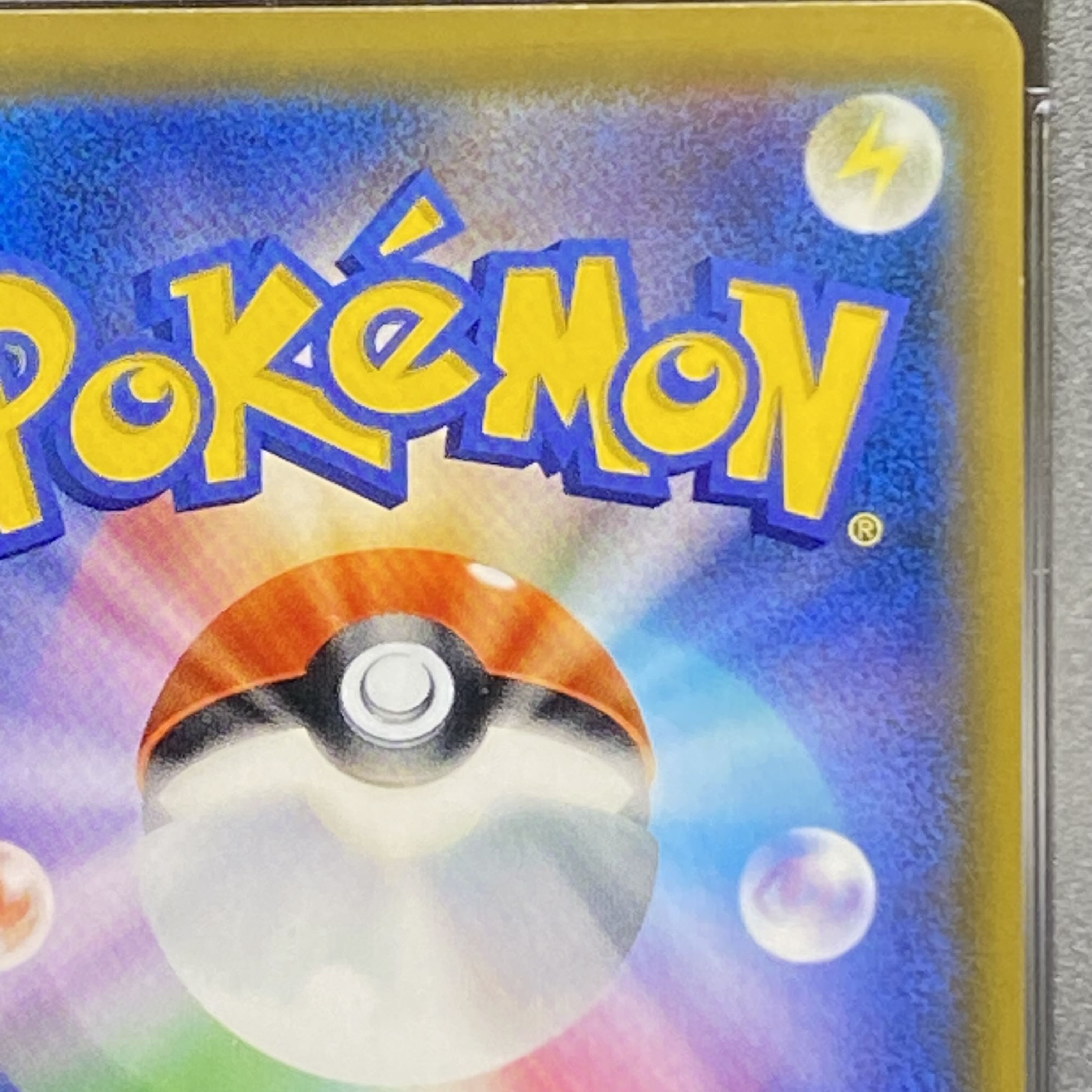 PSA10] CharizardGX SSR 209/150