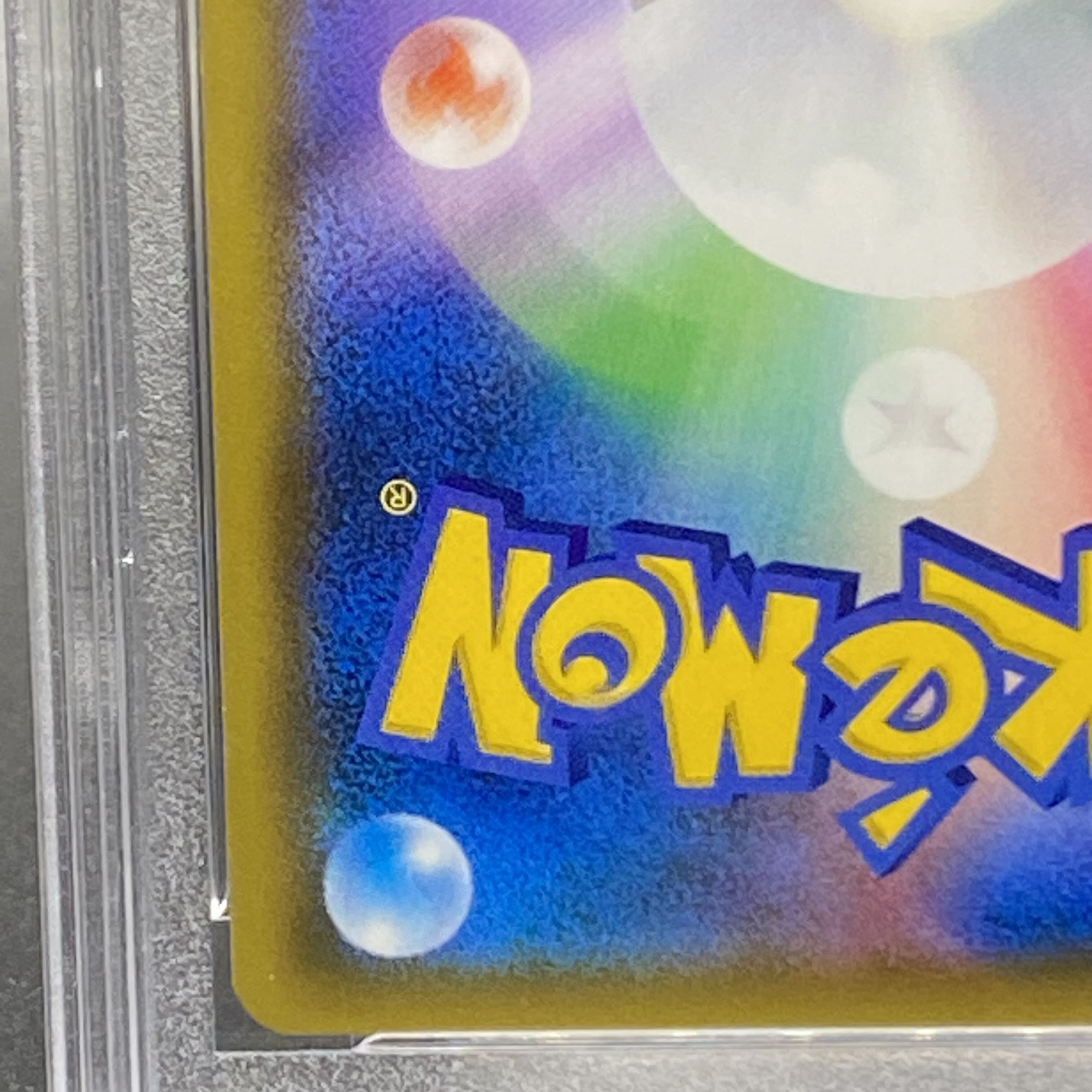 PSA10] CharizardGX SSR 209/150