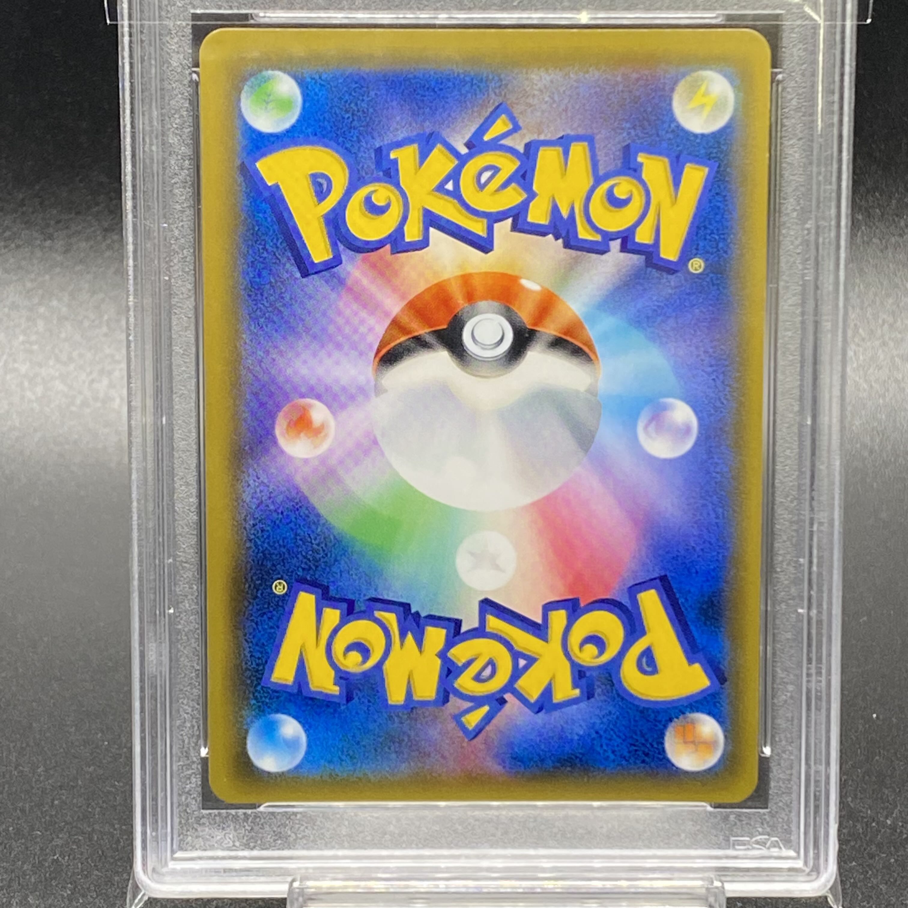 PSA10] CharizardGX SSR 209/150