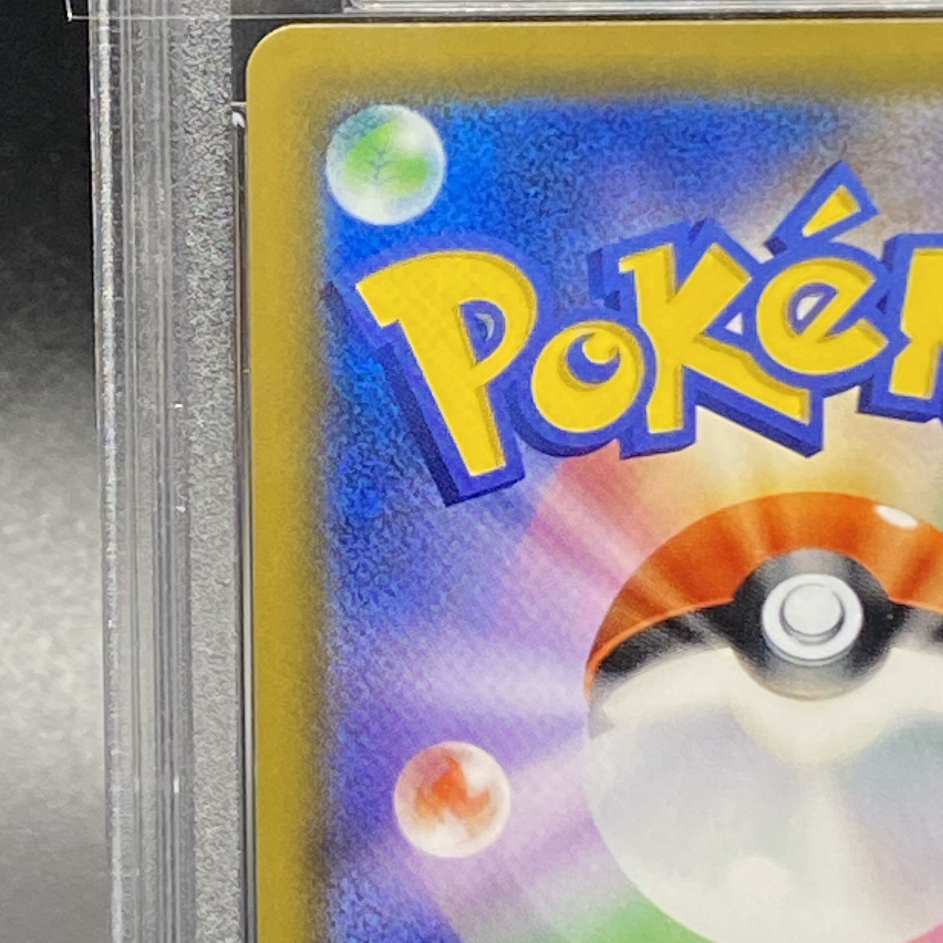 PSA10] CharizardGX SSR 209/150