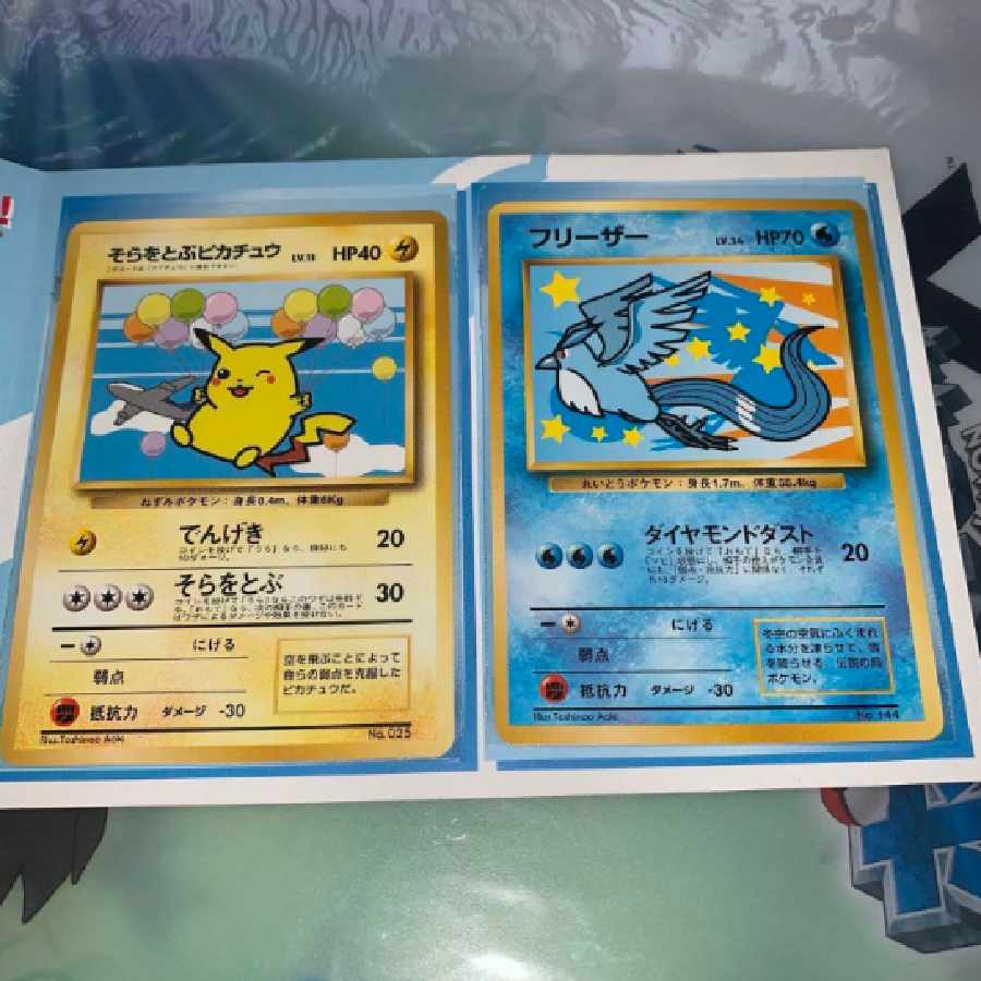 Pokemon Car Pikachu Articuno ANA 99 Special Version
