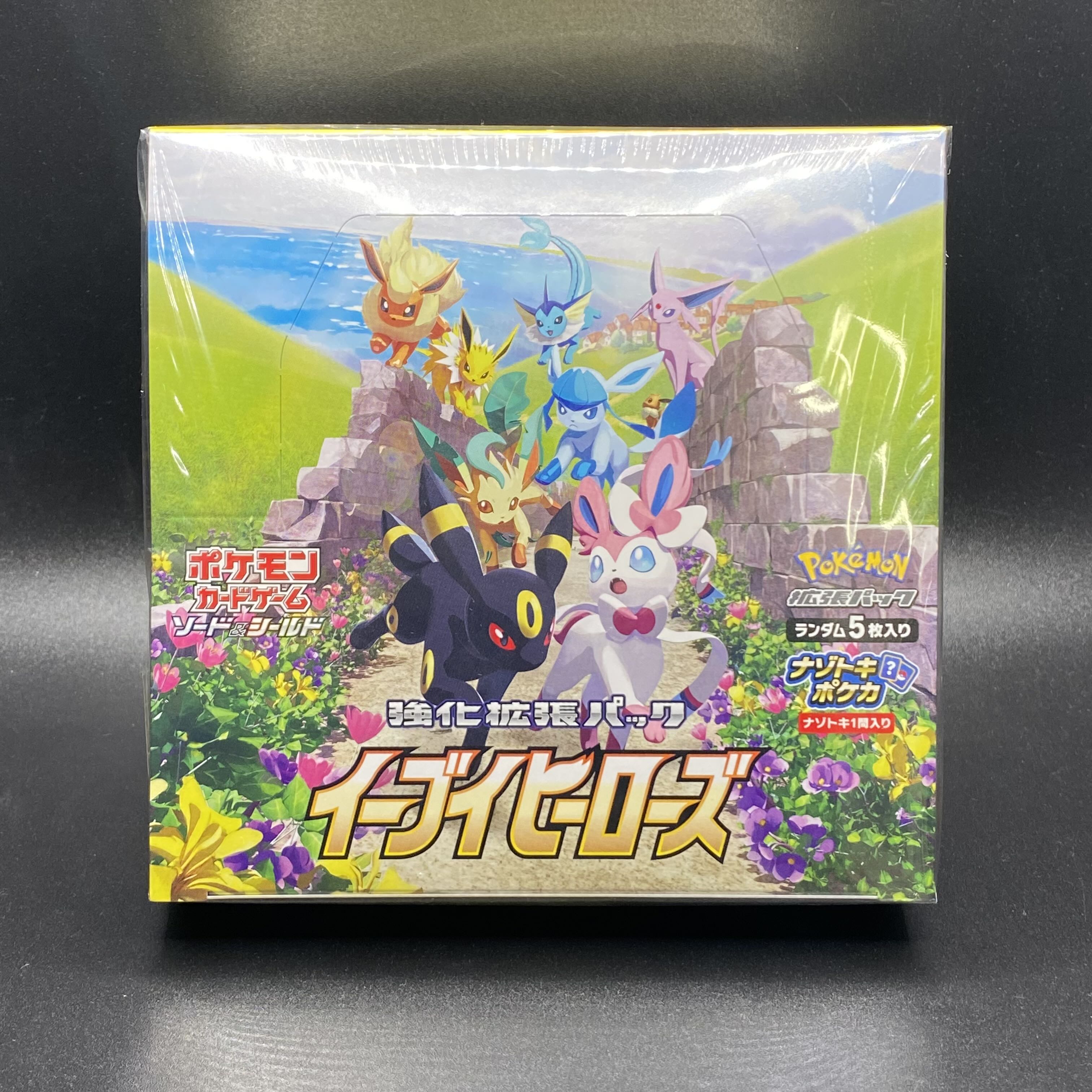 Eevee Heroes Unopened Box PK-21 1BOX