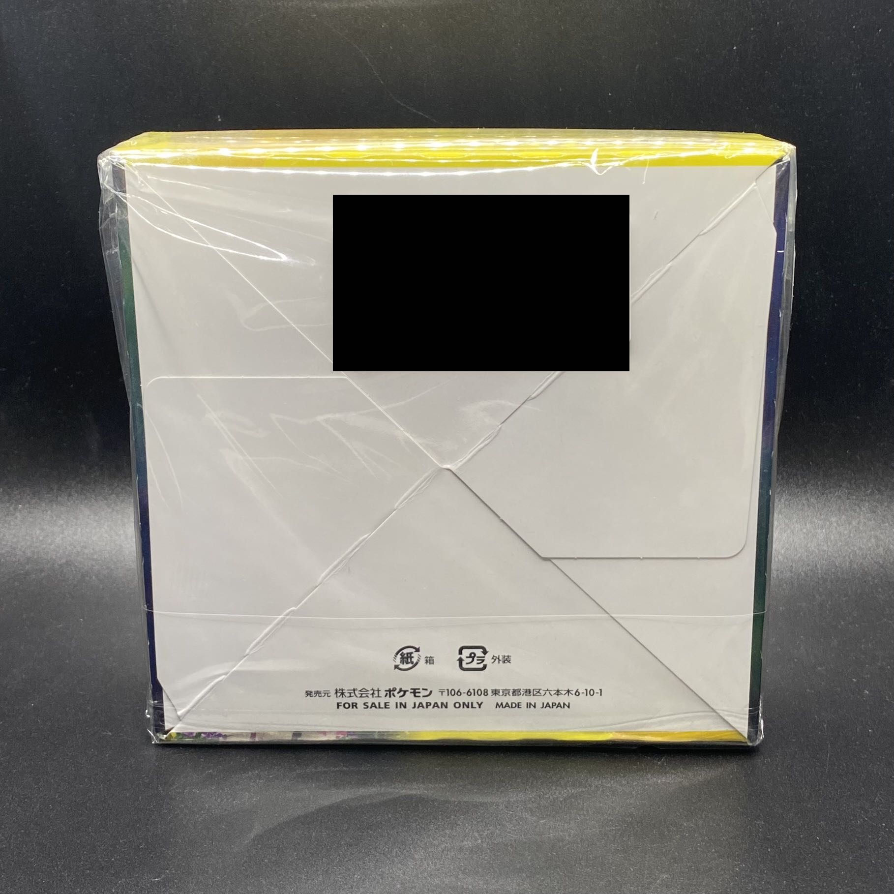 Eevee Heroes Unopened Box PK-21 1BOX