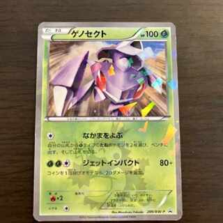 Pokemon Card] Promo Genesect