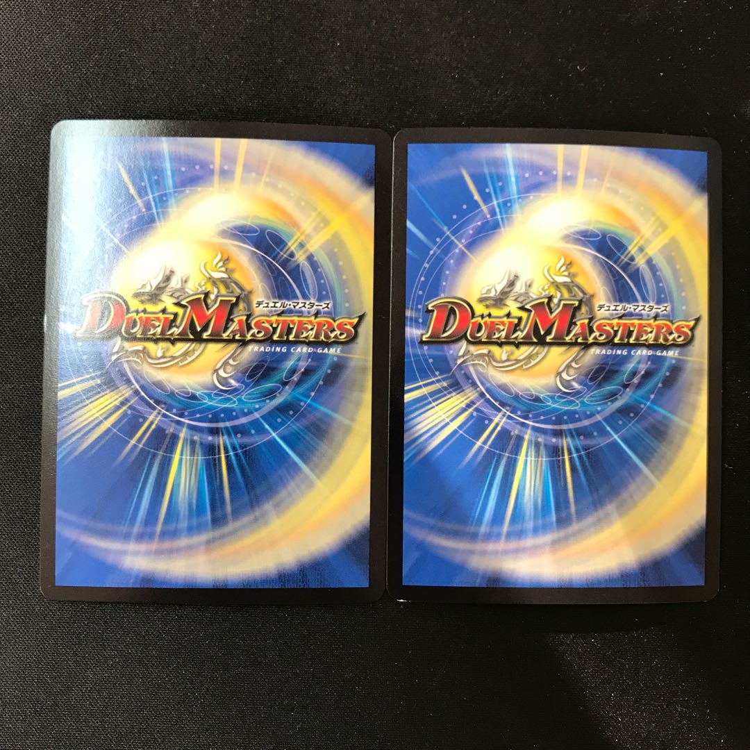 Hurricane Crawler｜Eureka Charger SR 9/26