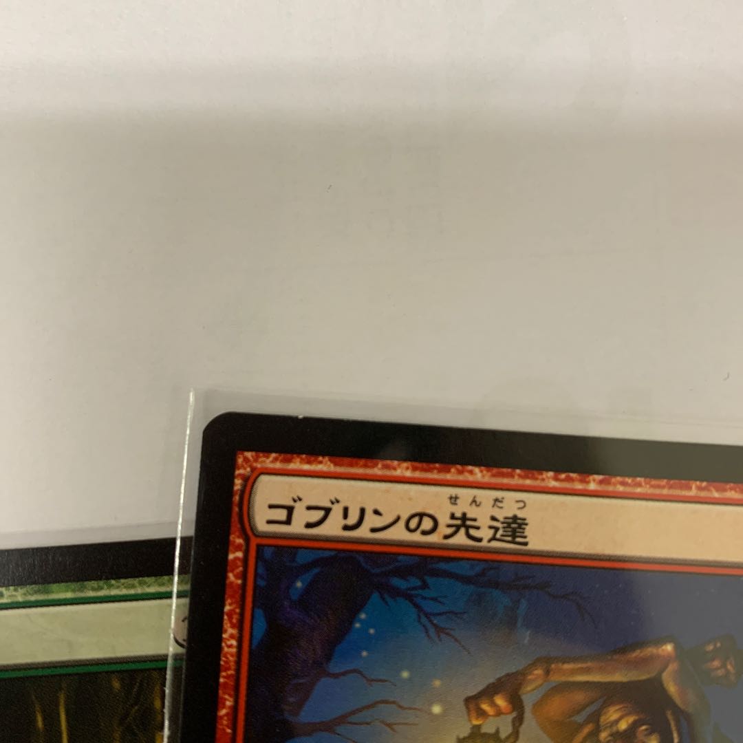 MtG ゴブリンの先達 ムル・ダヤの巫女 など10枚まとめ売り