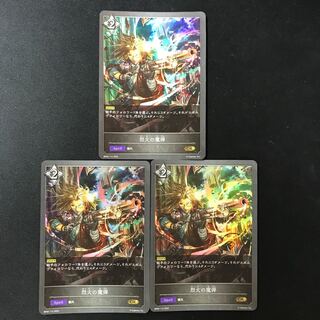 Fire Magic Bullet GR