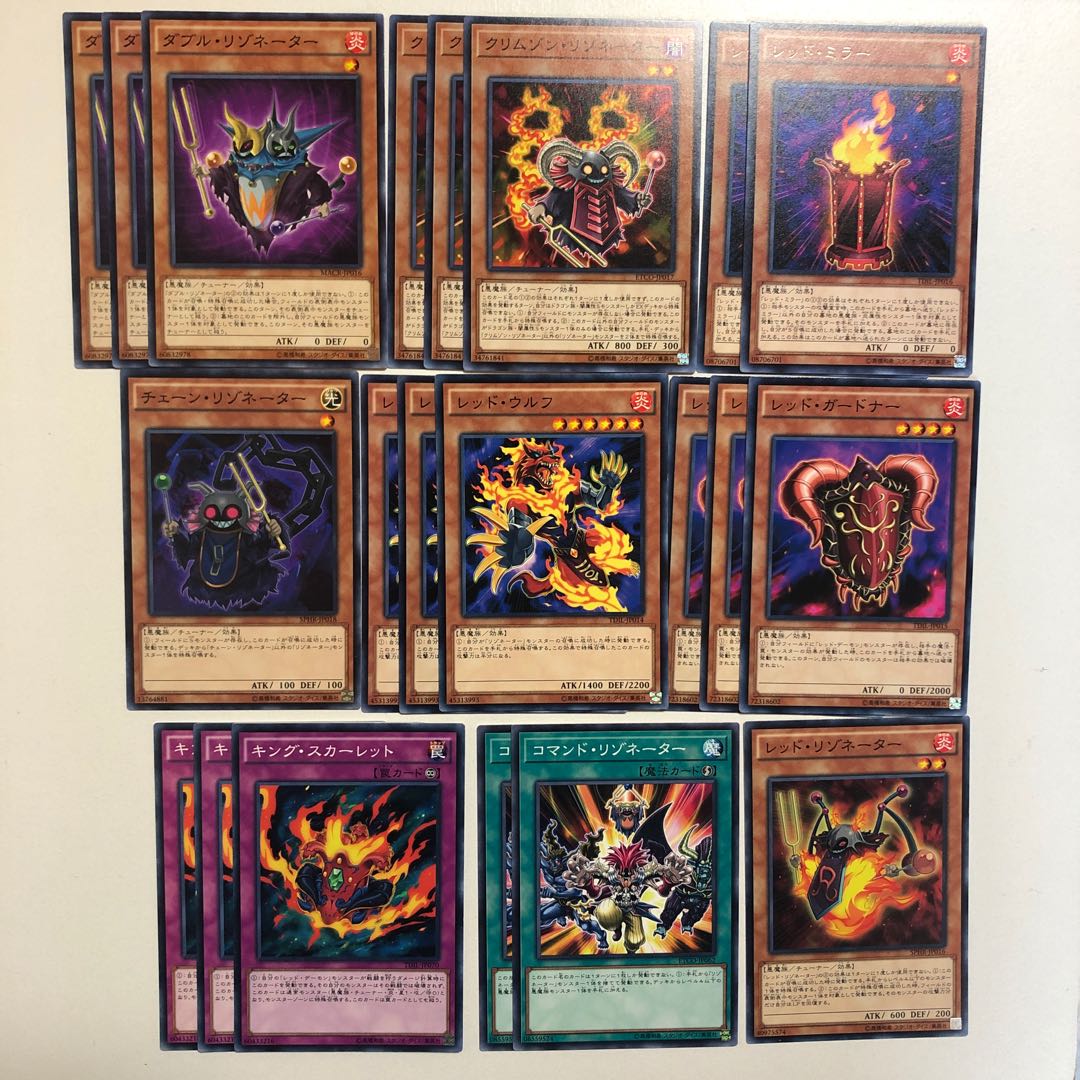 リゾネーターデッキパーツ