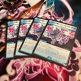 Why did you leave and where are you going?