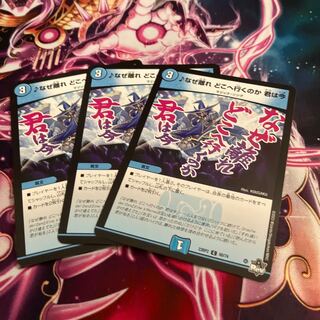 Why did you leave and where are you going?