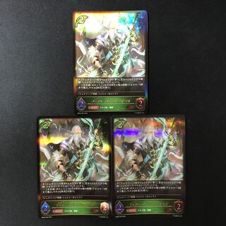 Fairy Prader Amatsu LG