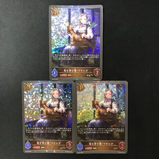 竜を育む者・マチルダ　PR