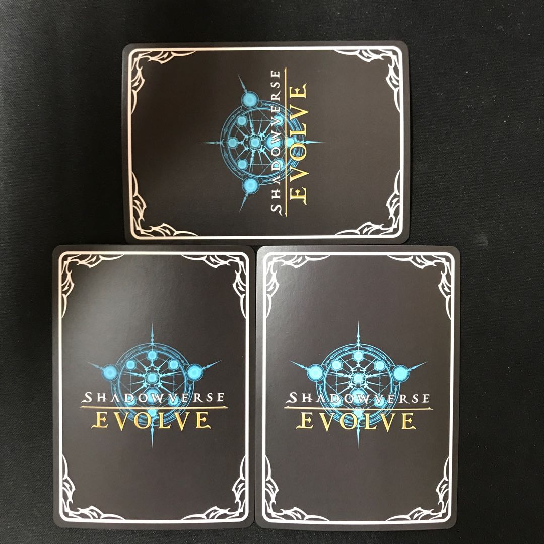 Gust of Wind Rage PR