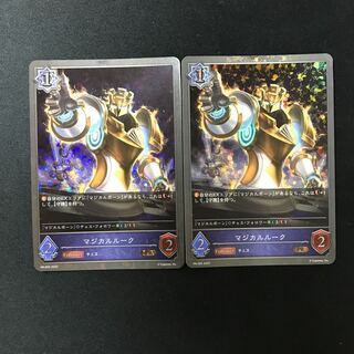 マジカルルーク　PR