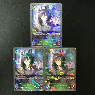 エイシンフラッシュ　PR