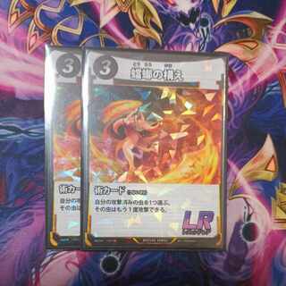 Mushi-shinki: Lantern posture, set of 2