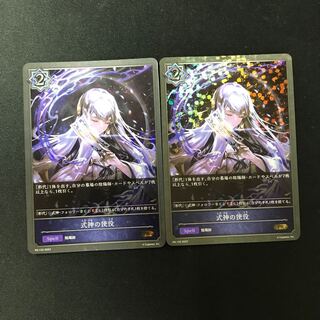 式神の使役　PR