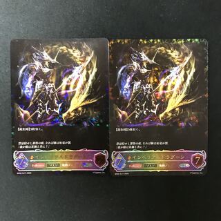 インペリアルドラグーン EVOLVE　SL