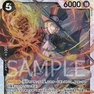 One Piece Card Game OP04-083 Sabo (SR Super Rare) Flareon Pack: Kingdom of Intrigue [OP-04