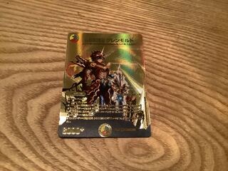 The Last Dragon King Glenmort SR Psychicg7/Psychicg10