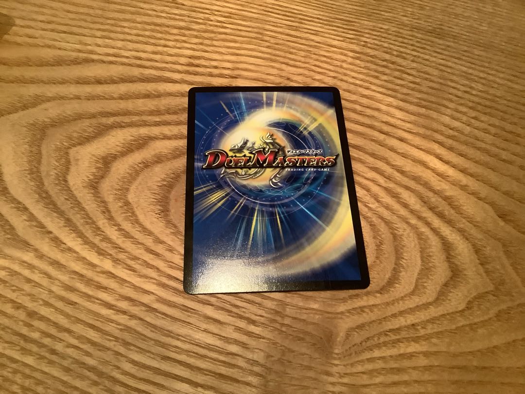 The Last Dragon King Glenmort SR Psychicg7/Psychicg10