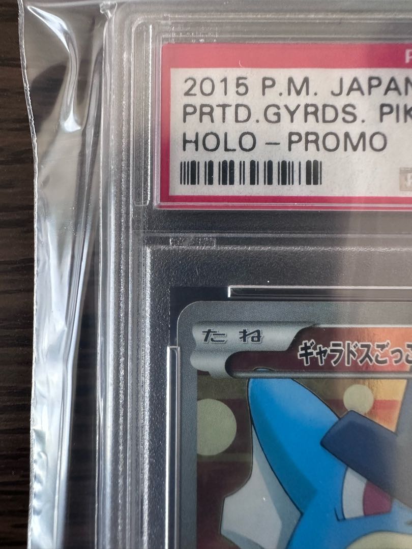 [PSA10] Gyarados Gokko Pikachu PROMO 151/XY-P