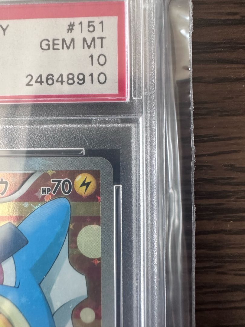[PSA10] Gyarados Gokko Pikachu PROMO 151/XY-P