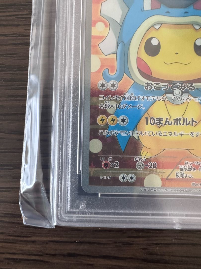 [PSA10] Gyarados Gokko Pikachu PROMO 151/XY-P