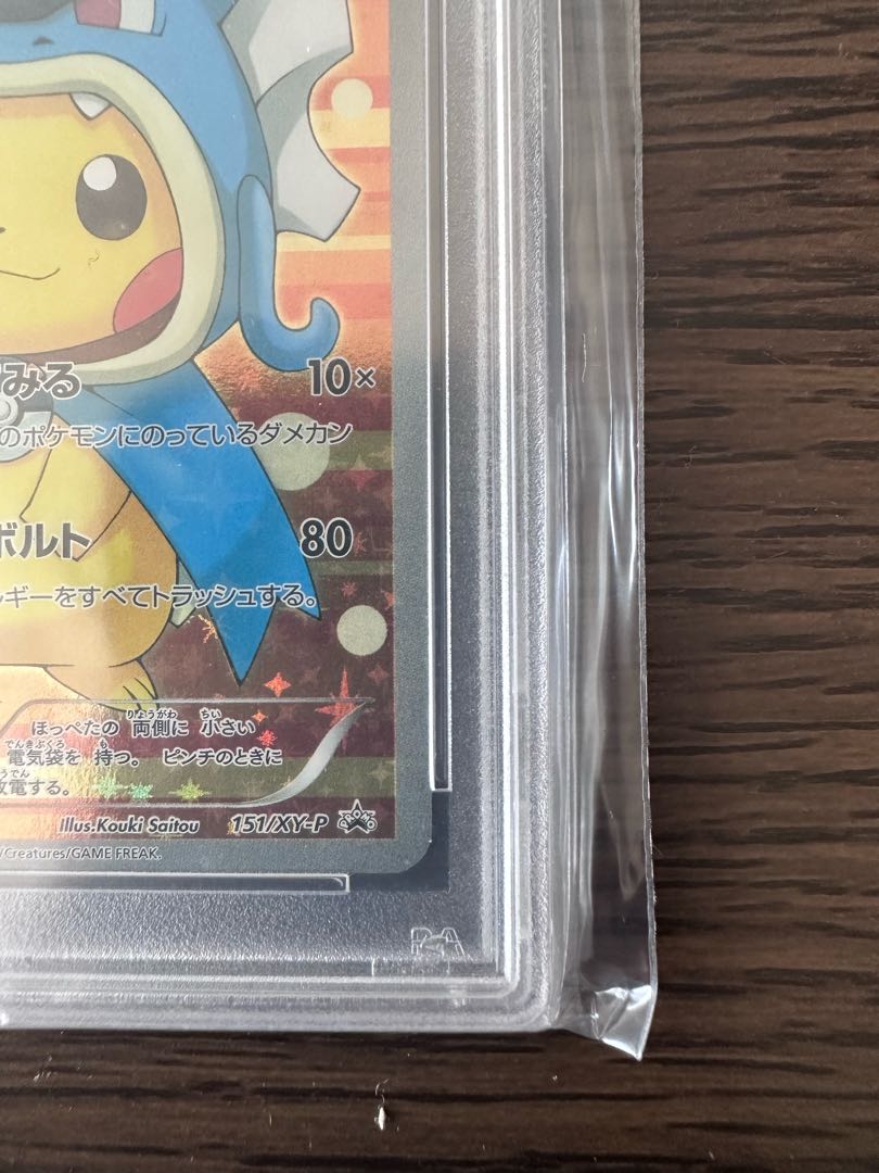 [PSA10] Gyarados Gokko Pikachu PROMO 151/XY-P