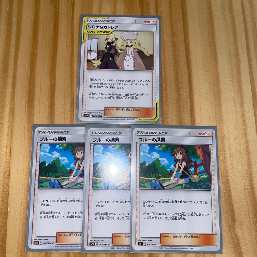 Cynthia & Caitlin Green's Exploration Pokémon Cards